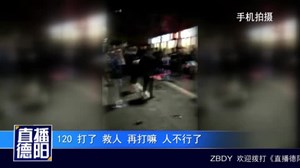 中江：撞伤快递小哥逃逸  肇事司机被行拘三日扣12分
