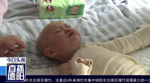“水滴筹”一天筹款17万6364元  烫伤女娃家属感恩好心人