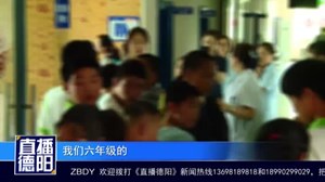 志愿者牵手  特殊孩子获得公益体检