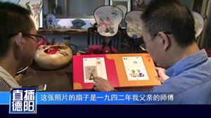 厉害了！德阳潮扇登上了外国邮票