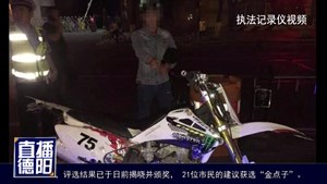 两男子非法携带管制刀具被查处