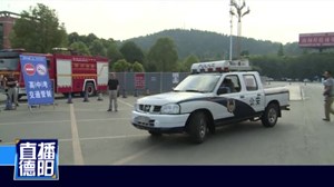 德阳教育