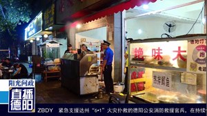 经营乱象屡禁不止  执法监管突显软肋