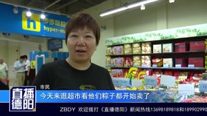 端午将至 粽子飘香