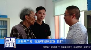 信仰的力量：九旬老党员交2万元大额党费