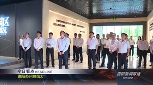 2018年6月15日新闻联播