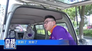 “6.18” 电商激战后 快递小哥有点忙
