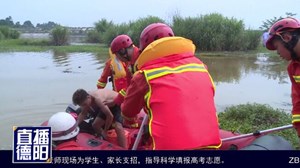 钓鱼男子被困河心孤岛  消防队员划皮艇救援