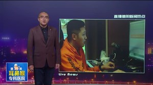 90后调音师：赋予每一个音符跳动的灵魂