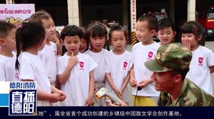 别样的校园消防运动会
