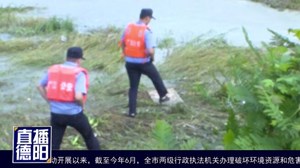 广汉：男子不慎坠河 民警冒死救援