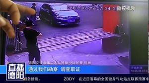 大爷被撞反被误“碰瓷” 交警详查证其清白