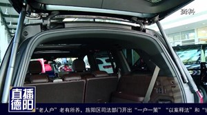新闻追踪：百万豪车纠纷尘埃落定  消费者放弃退赔主张