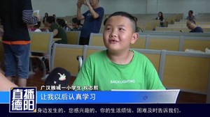 广汉：为百位贫困学生发放励志奖学金
