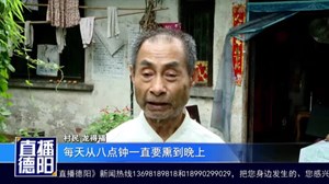 浓烟是否扰民  村民和工厂各执一词
