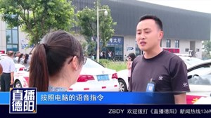 车管所：驾考遇暴雨  可调整预约