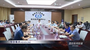 2018年7月13日新闻联播