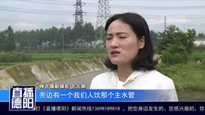 什邡：组织人力加固斑鸠河水毁堤防