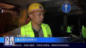 广汉：民兵志愿者支援清淤工作