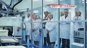 四向拓展篇