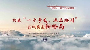一干多支篇