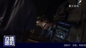 中江：踢伤交警打女城管  醉酒男妨害公务被拘