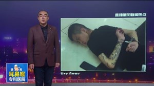 半年碰瓷五十起获利数万元   十人碰瓷团伙在德阳栽了