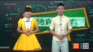 2018年7月22日《德阳教育》成长夏令营