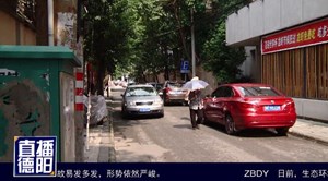 单行道经常遇逆行 市民期盼严处违章司机