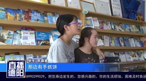 哪里凉快去哪里  “避暑游”受追捧