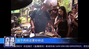 台湾大学生到罗江开展活动  感受川菜文化魅力