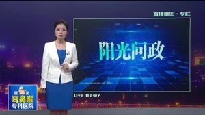 阳光问政：市民饱受烟熏之苦  求助城管无济于事