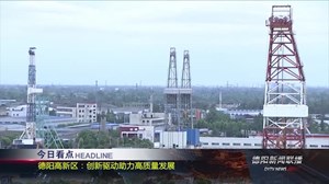 2018年8月10日新闻联播