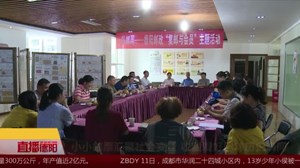 小小邮票汇聚社会变迁 
