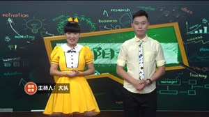 2018年8月20日德阳教育《阆中夏令营》
