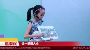 第六届“中华小导游”德阳赛区名单出炉