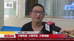 防近视有方法  选眼镜有讲究