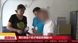 买台笔记本电脑次日想退货  有点难！