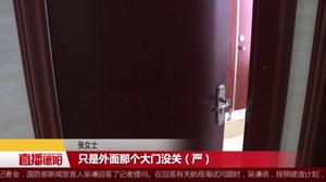 女厕门口屡现偷窥狂   令人心惊！