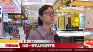 新学期新起点新希望 你准备好了吗？