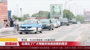 地下冒水不停  落客平台何时能使用？