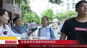 广汉：“金阳班”开班  35名彝族学生开启新征程
