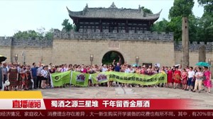 乡村旅游联盟:魅力罗江黄金路线受青睐