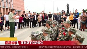 德阳：新兵启程入伍