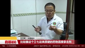传统捣药设备弊端多  罗江医生苦研终突破