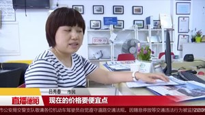 九月旅游价格“大跳水” 错峰出游正当时