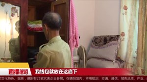 荒唐！用“烧香诅咒”小偷防盗