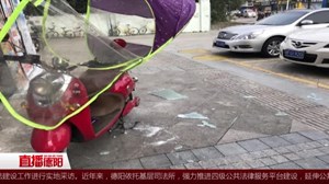 高空坠物砸坏电瓶车  车主侥幸逃过