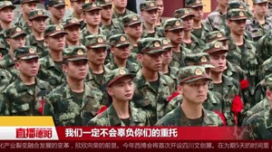 “民兵”大学生圆梦  入伍黄继光生前部队