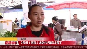大一新生患重病 菜贩一家陷困境